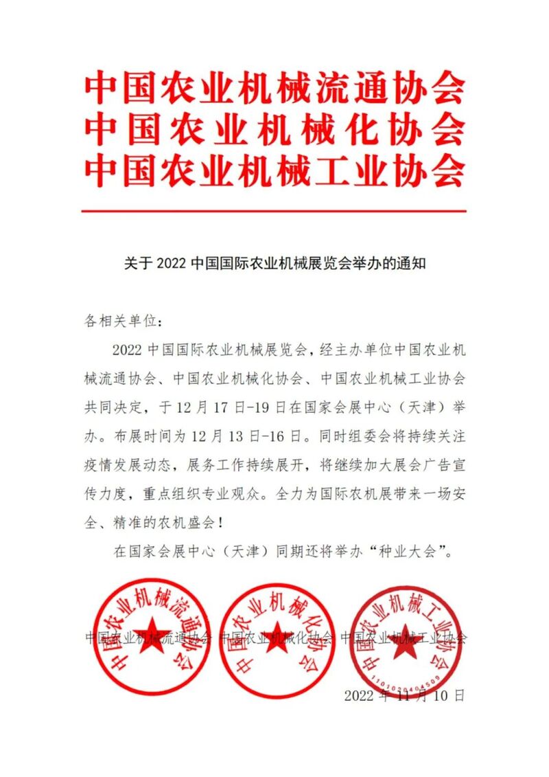 微信图片_20221110144745.jpg