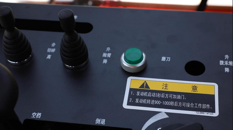 驾驶室内的一键电控磨刀按钮