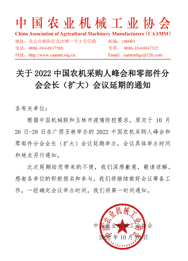 微信图片_20221020145208.png