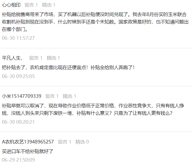 留言.png