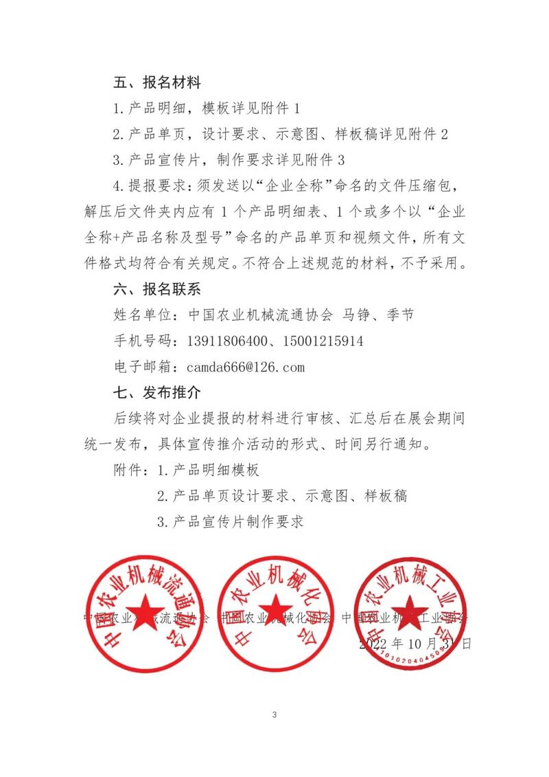 微信图片_20221114160047.jpg