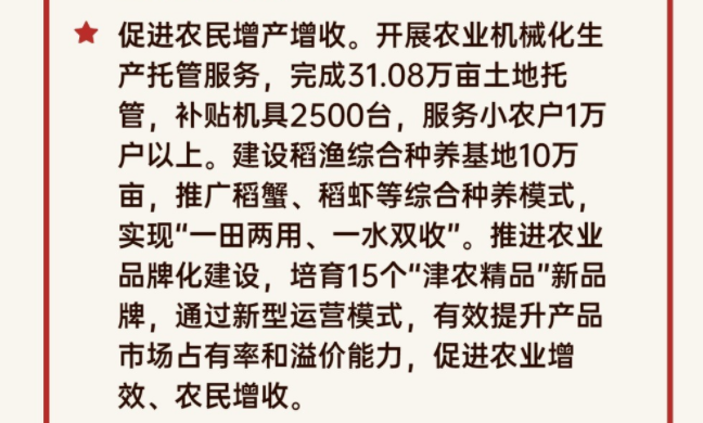 微信图片_20230110160323.png