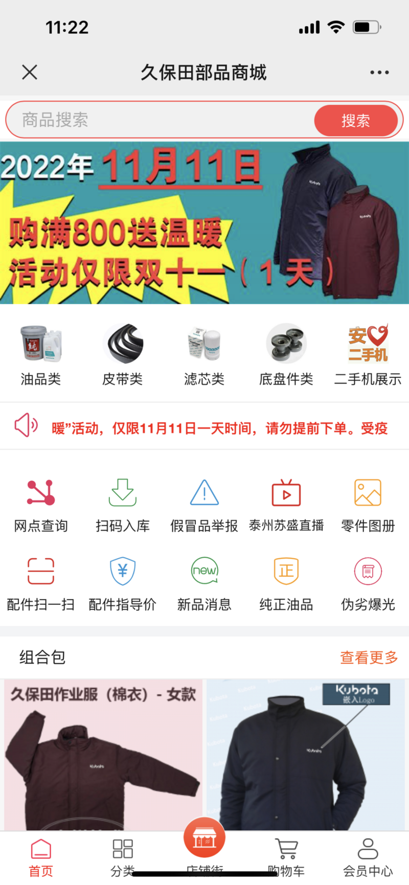 微信图片_20221108103947.png