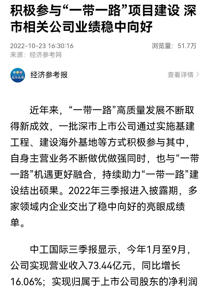 微信图片_20221118100130.png