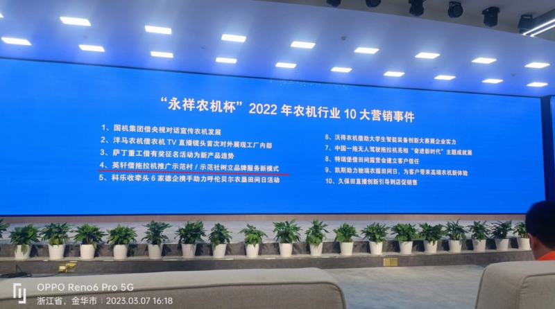 微信图片_20230310112226.png